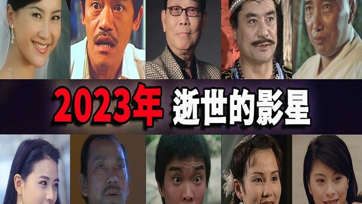 Những ngôi sao điện ảnh qua đời năm 2023, ai cũng là ký ức tuổi thơ