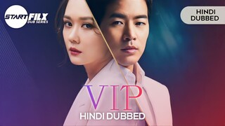 VIP Season 01 Episode 01 Hindi Dubbed Korean Series