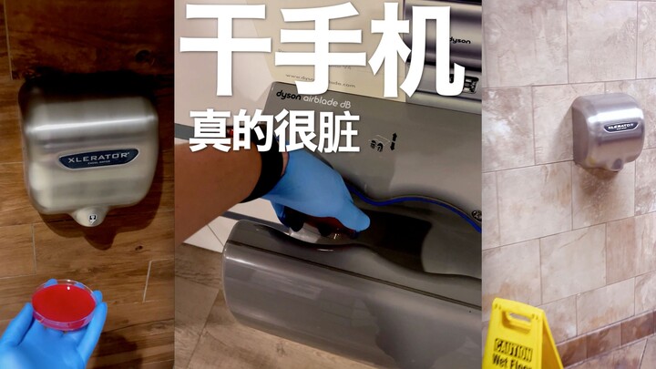 Waving your hands in the air to dry them after washing is the best option.