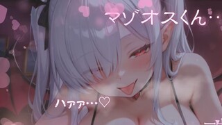 【殊座/幻想】被韩援魅魔夜袭 但隔壁住着白月光【双语字幕/男性向】