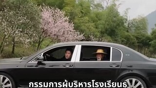 &{เต็มเรื่อง}CEOปลอมเป็นขอทานเพื่อทดสอบผู้คน มีเพียงสาวน่าสงสารที่ช่วยเขา