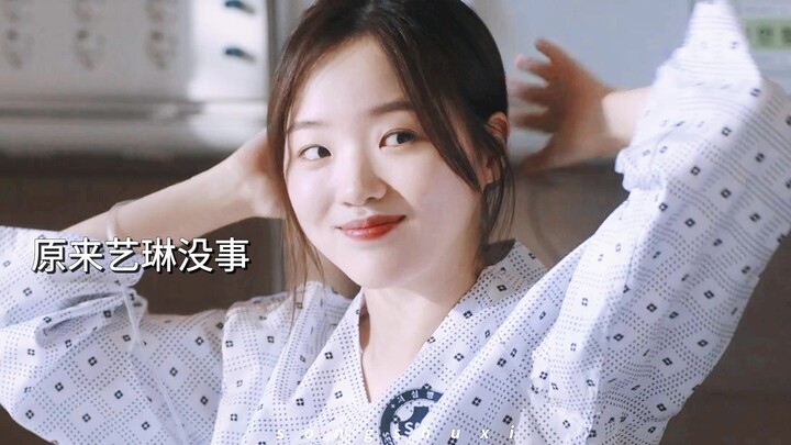 原来曹宥利不是讨厌艺琳，而是发现了私生粉想要伤害艺琳，鼓起勇气走出房间去帮艺琳！