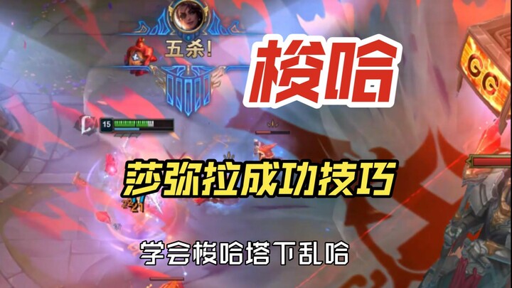 Học cách all-in dưới tháp để quét sạch đối thủ