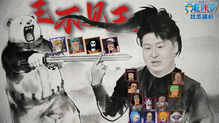 Which one is more sinister, Kumasi or Beppo?