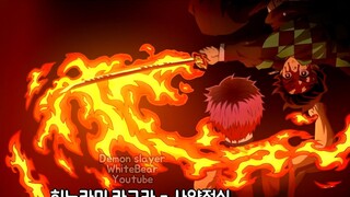 Demon Slayer Tanjiro vs Akaza Fight