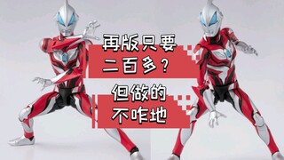 万代shf捷德奥特曼再版真的很拉？二百多入的全新日版中了大奖！