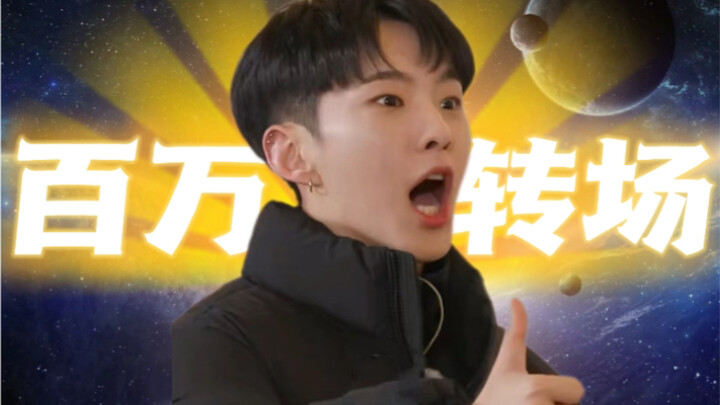 ใครสอนให้ตัดแบบนี้เนี่ย!?