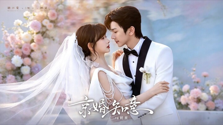 (SUB INDO) Chu Xia (初夏) & Zhong Zheng (钟正)