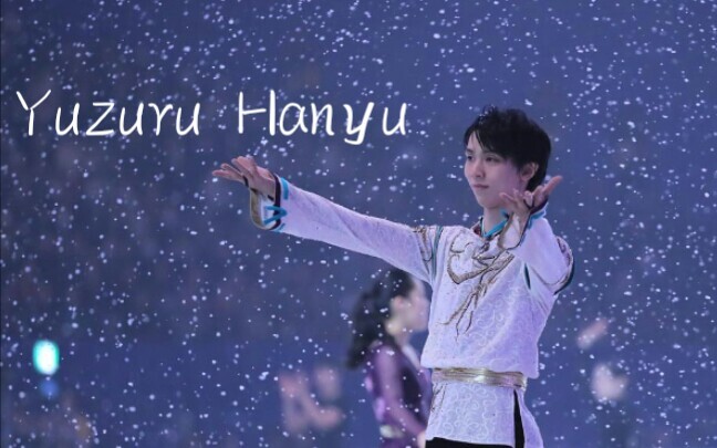 วิดีโอการแข่งขัน Yuzuru Hanyu มิกซ์คัต