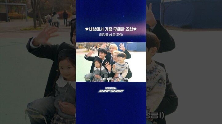 【Sub Indo Sokcho】[SEVENTEEN’s SNAPSHOOT] EP.80 Grup Paling Tak Berbahaya di Dunia