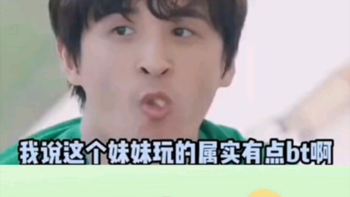 榜一大哥！我这主播够辣吗！