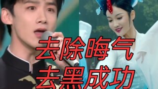 笑死！以为成功洗白了美美买热搜！结果河南卫视贴脸开大 元宵晚会联合贵州放出多版《上春山》！驱除晦气，去黑成功！这才是这首歌原本的寓意啊 改编版也太美了吧...