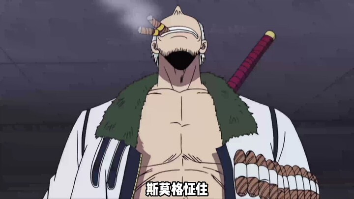 Chân dung nhân vật Smoker: Có lẽ Smoker không mạnh lắm, nhưng anh ấy xứng đáng với hai chữ "chính ng