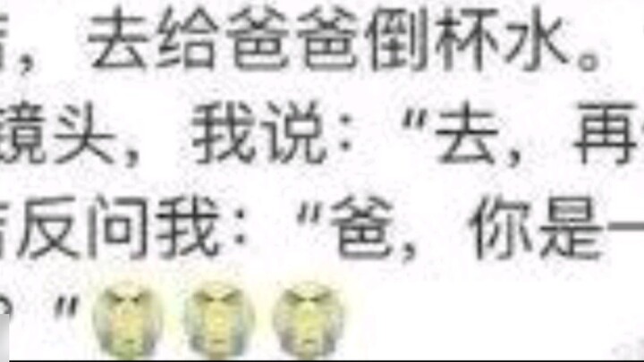 A collection of celebrities' early funny Weibo posts