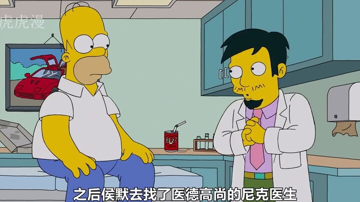 辛普森一家：侯默爱上了一头猪，但老板却横刀夺爱。