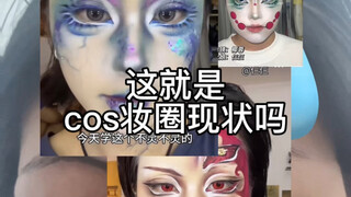 头一次听说黑死牟有四只眼睛…