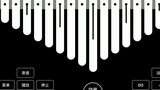 Aplikasi thumb piano (Kalimba) buatan sendiri untuk memainkan "Spirited Away"