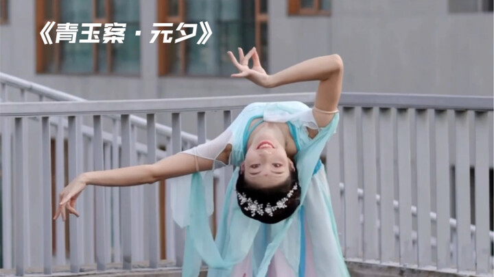 "Qing Yu An: The Lantern Festival" — The Imperial Consorts’ Talent Show Is Here!