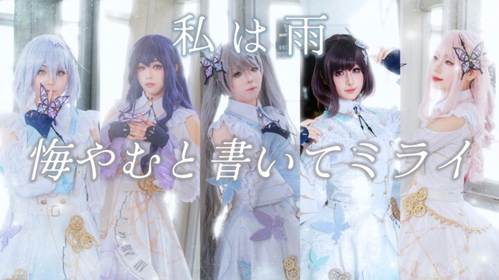 🌧️ This is a rain of fortune 💰 | 5.1 Shanghai 25o | I am the rain + writing about regretful futures 