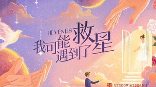 Hi Venus E06