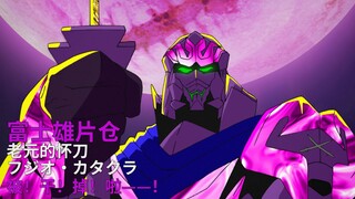 迷途之子!!!!! 角色PV：黑暗忍者