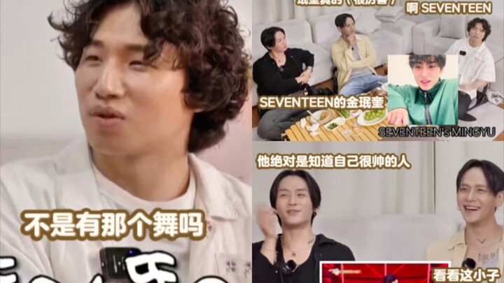 Tiền bối Khương Đại Thanh nhắc đến Min Kyu của SEVENTEEN, các thầy cô đều không kiềm được lời khen: 