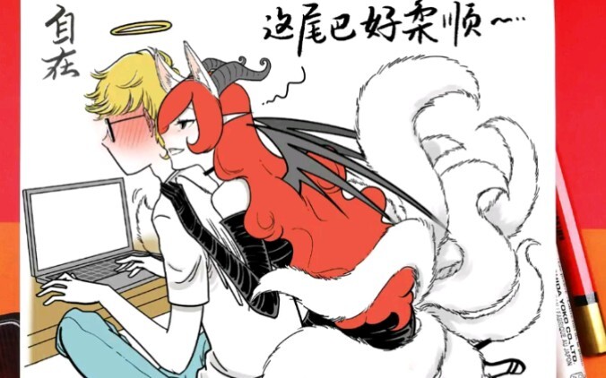 What do you think of the nine-tailed fox in the little angel version of the original manga “Devil’s 