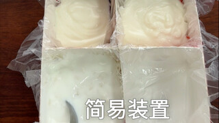 吃完的饼干盒不要扔，零成本改造四宫格，不用烤箱和模具，一次尝遍四种蛋糕的快乐！