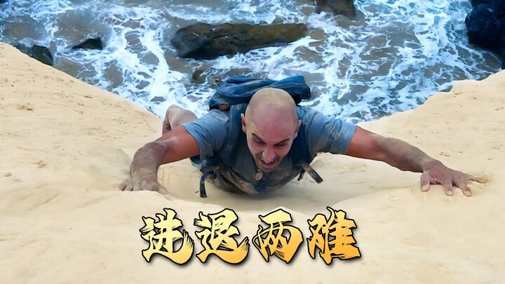 A life-or-death showdown on a perilous cliff! The sand could collapse at any moment—life and death h
