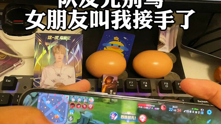 Don’t blame your teammate just yet!