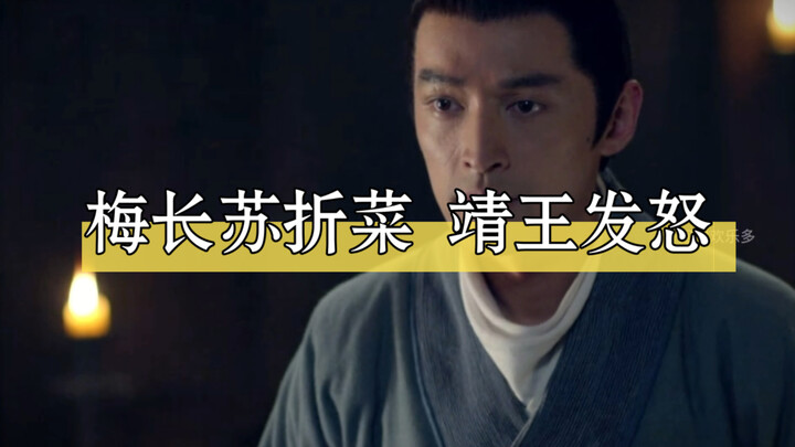 Prince Jing relies entirely on courage; ha-ha, he never uses his brain.