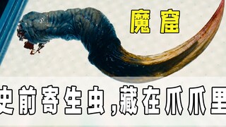 科幻：盗墓贼被困地底30年，身体逐渐发生变异，成为吃人怪物！