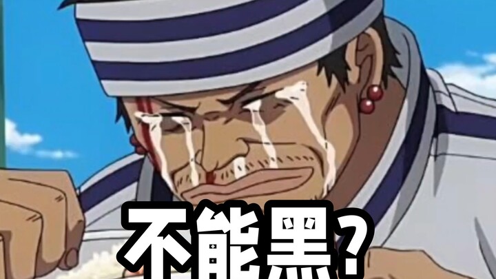 (Archive update) One Piece — can’t criticize it? Can’t make fun of it? Ganging up to defend it? Afte