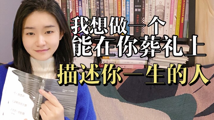 Pernahkah Anda melihat judul buku yang panjangnya seperti ini? Bahkan penulisnya pun Anda kenal semu