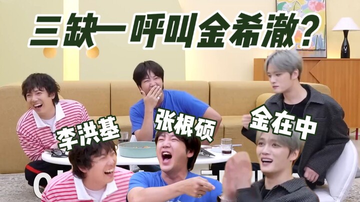 Epic antidepressant hangout with familiar faces! Please save Lee Hong-ki—this kid is about to die la