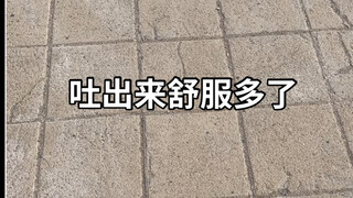 在工地搬砖粉尘太大了