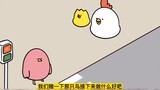 Komik Jepang lucu: bebek kuning kecil