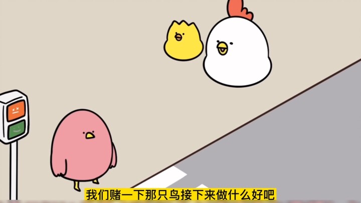 Funny Japanese comics: Little Yellow Duck