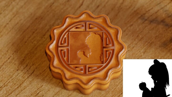 Play Bad Apple with Mooncake