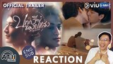 (AUTO ENG CC) REACTION + RECAP | OFFICIAL TRAILER | บทกวีของปีแสง Be My Favorite | ATHCHANNEL