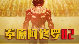 十鬼蛇王马VS十指剃刀，这样的解说不知道你们喜不喜欢