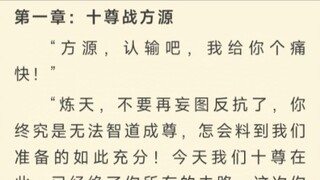 كتب النهاية لـ Gu Zhenren ~