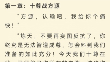 كتب النهاية لـ Gu Zhenren ~