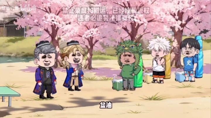 钓酸辣酱——第28集，第3部分