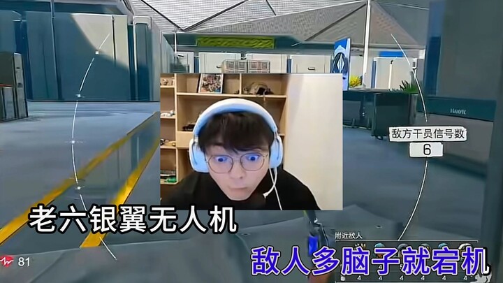 Menghabiskan 8 jam, membuat sendiri lagu spesialisasi operator di Delta: The Arranger