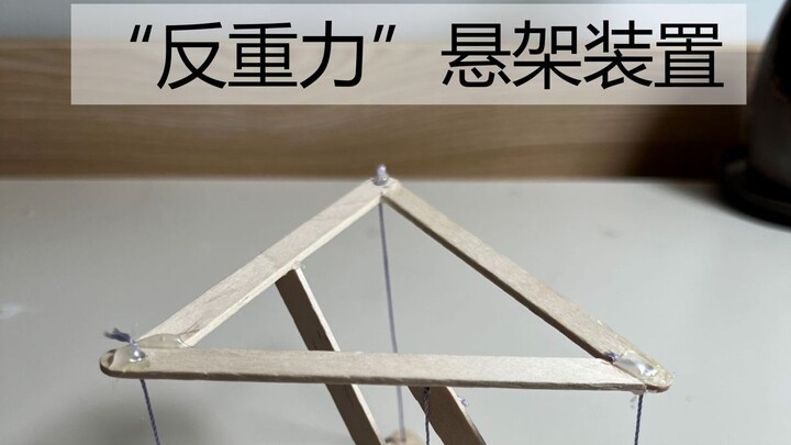 Science Craft: Anti-Gravity Suspension