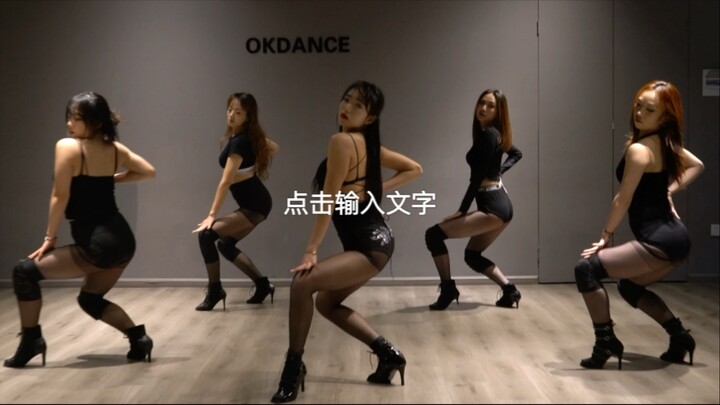 【OK Dance】ok舞蹈earned it翻跳编舞 昆明街舞hiphop，昆明爵士舞jazz，昆明韩舞kpop，OK舞蹈工作室