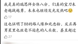 你说你们惹巴粉干什么？！ 难受不？ 受着吧！！嘻嘻～