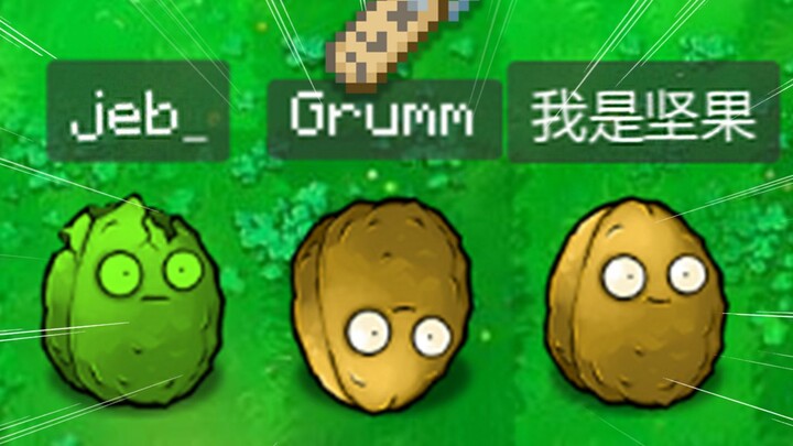 New Plant: Named Card!?