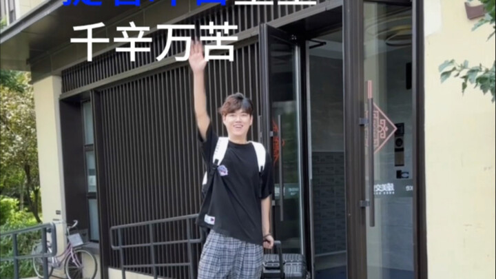 Fake vs. Real Friends (Borrowing Money)